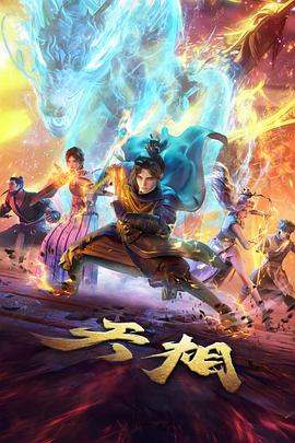 境界刻度统一资讯配图,五重刻度排列在时间线一侧